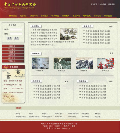 Ї(gu)֕(sh)(hu)о(hu)