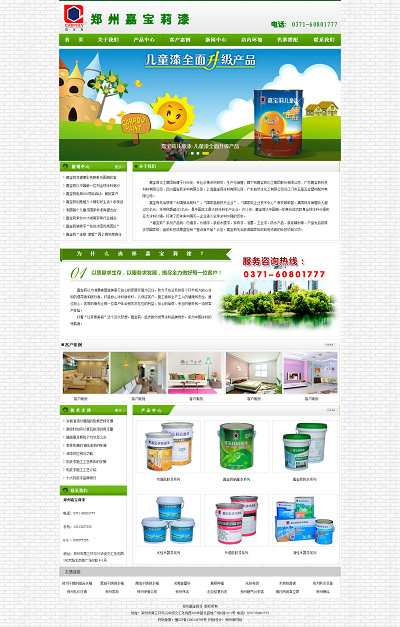 ݼΌW(wng)վ2015°_(ki)ͨ